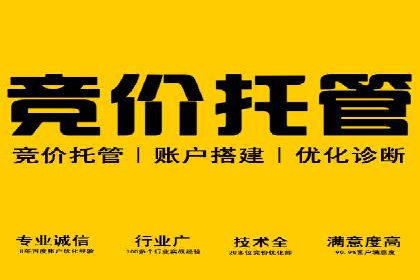 百度竞价公司案例解析：地域定向广告投放